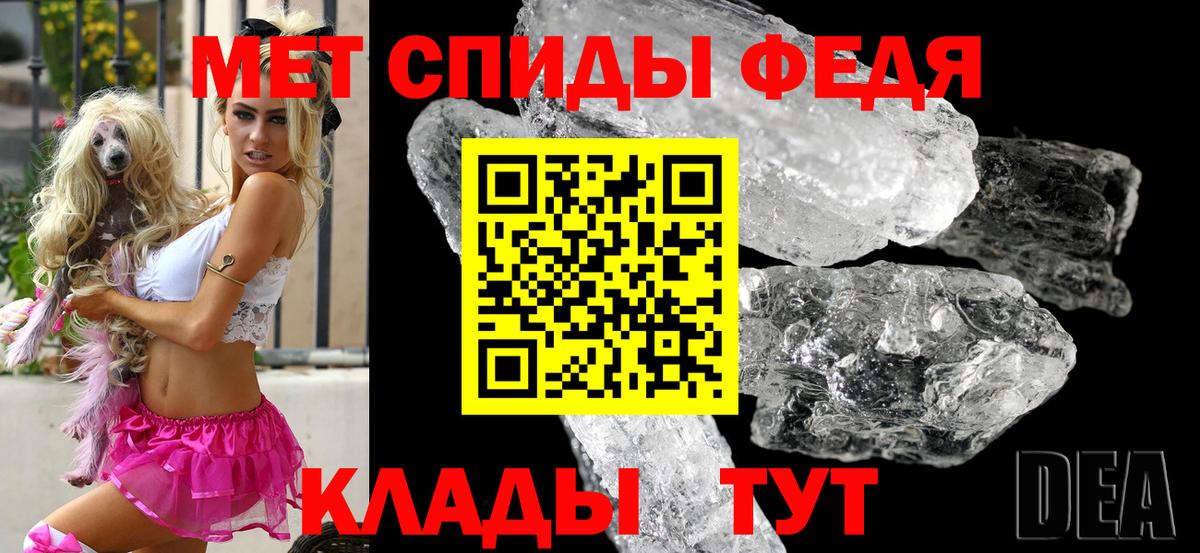 Елизово  АМФ  Вход с VPN  Amphetamine Premium 