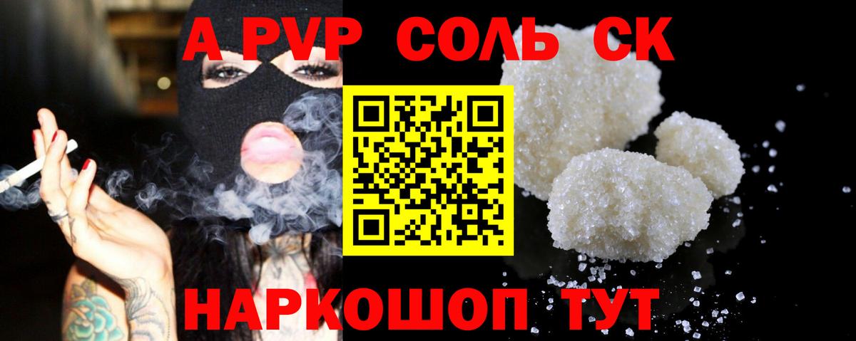 Гашиш  Марихуана  МЕТ  Елизово  ГЕРОИН  Меф МЯУ МЯУ  Экстази  Вход с VPN  ГАШ  Меф кристаллы 
