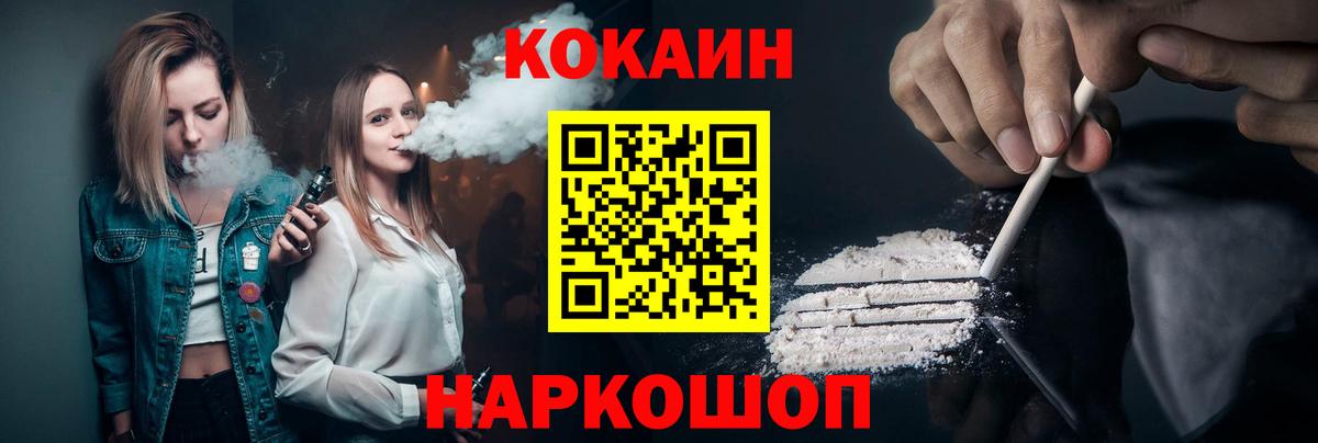 Cocaine VHQ Елизово