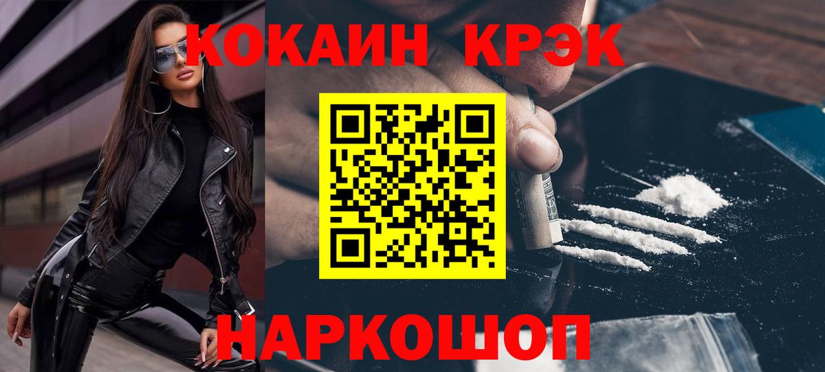 Елизово  Кокаин Columbia  Кокаин Эквадор  КОКАИН  Вход с VPN 