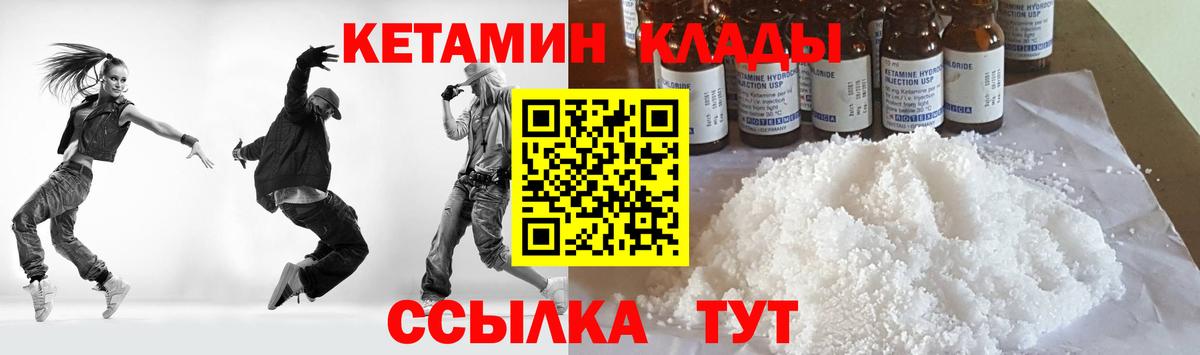 Елизово  mega tor  Кетамин ketamine  Вход с VPN  КЕТАМИН ketamine 