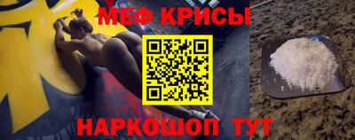 сатива Балашиха