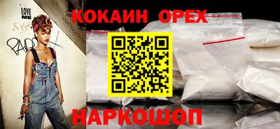сатива Балашиха