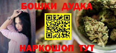 ГАЛЛЮЦИНОГЕННЫЕ ГРИБЫ Балаково
