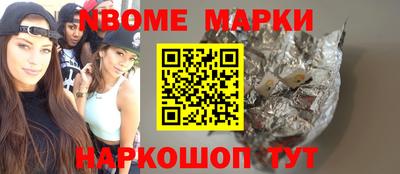 ГАЛЛЮЦИНОГЕННЫЕ ГРИБЫ Балаково