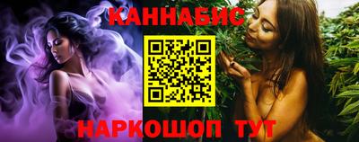 сатива Балашиха