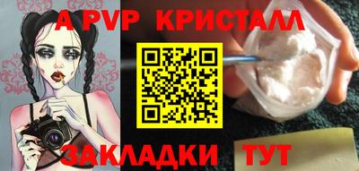 сатива Балашиха
