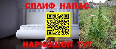 ГАЛЛЮЦИНОГЕННЫЕ ГРИБЫ Балаково