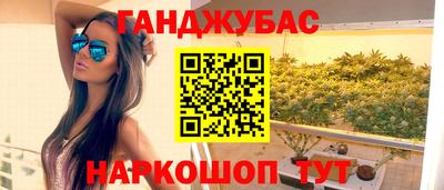 сатива Балашиха