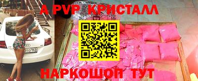 ГАЛЛЮЦИНОГЕННЫЕ ГРИБЫ Балаково