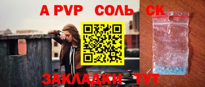 ГАЛЛЮЦИНОГЕННЫЕ ГРИБЫ Балаково