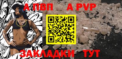 ГАЛЛЮЦИНОГЕННЫЕ ГРИБЫ Балаково