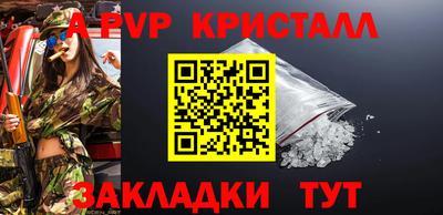 сатива Балашиха
