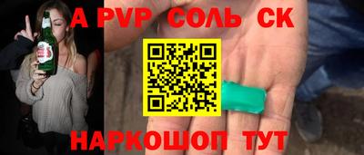крисы Балахна