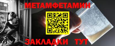 сатива Балашиха