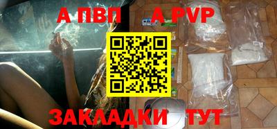 сатива Балашиха