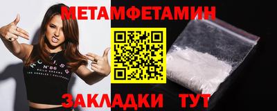 ГАЛЛЮЦИНОГЕННЫЕ ГРИБЫ Балаково