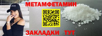 ГАЛЛЮЦИНОГЕННЫЕ ГРИБЫ Балаково