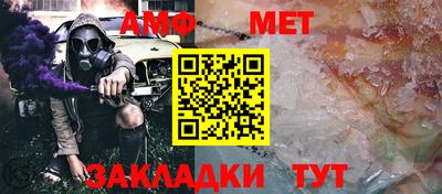 ГАЛЛЮЦИНОГЕННЫЕ ГРИБЫ Балаково