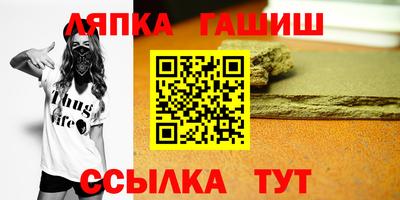 сатива Балашиха
