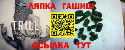 крисы Балахна