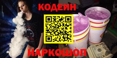 сатива Балашиха