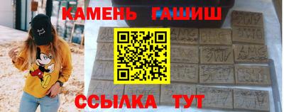 ГАЛЛЮЦИНОГЕННЫЕ ГРИБЫ Балаково