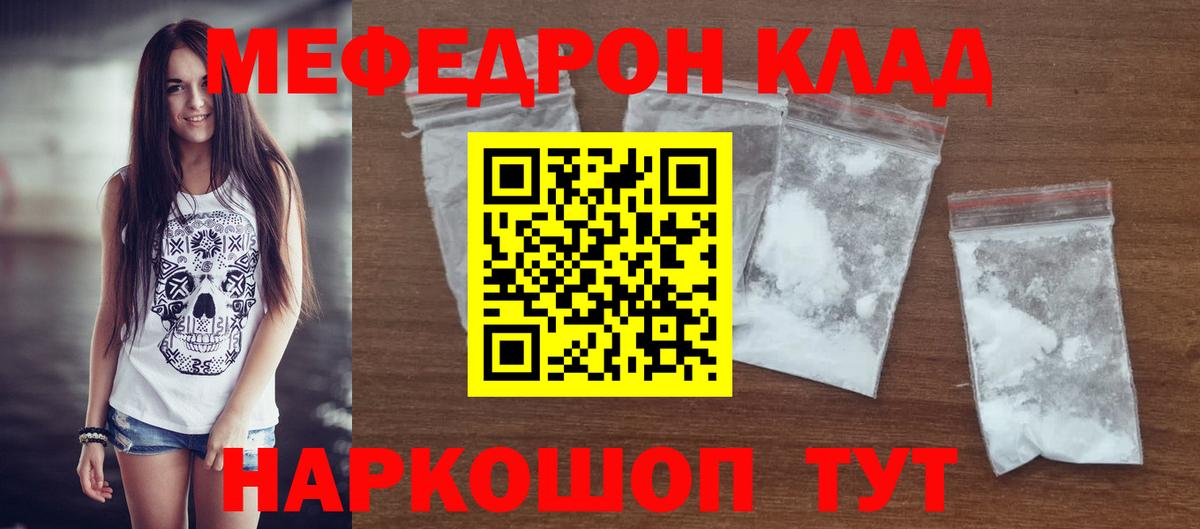 МЕФ Елизово