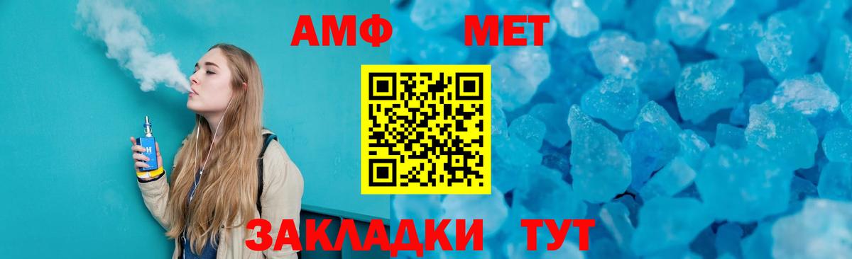 Елизово  Первитин  Вход с VPN  Первитин витя 