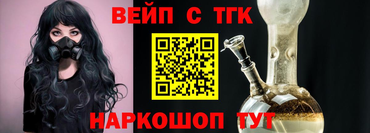 Елизово  ТГК жижа  Вход с VPN 