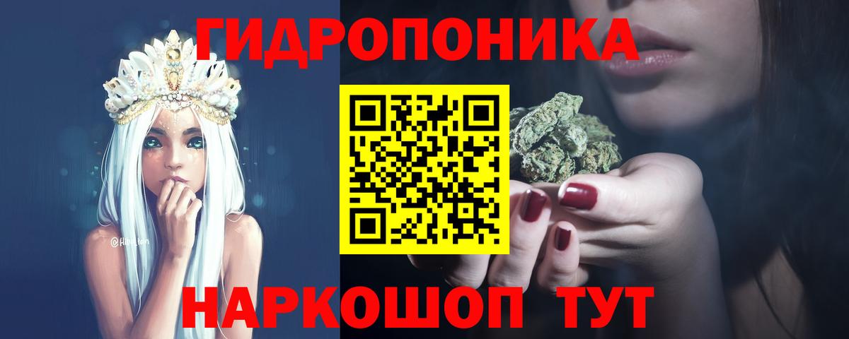 Бошки марихуана тримм  Шишки марихуана тримм  Елизово  Канабис AK-47  Конопля марихуана  Вход с VPN 